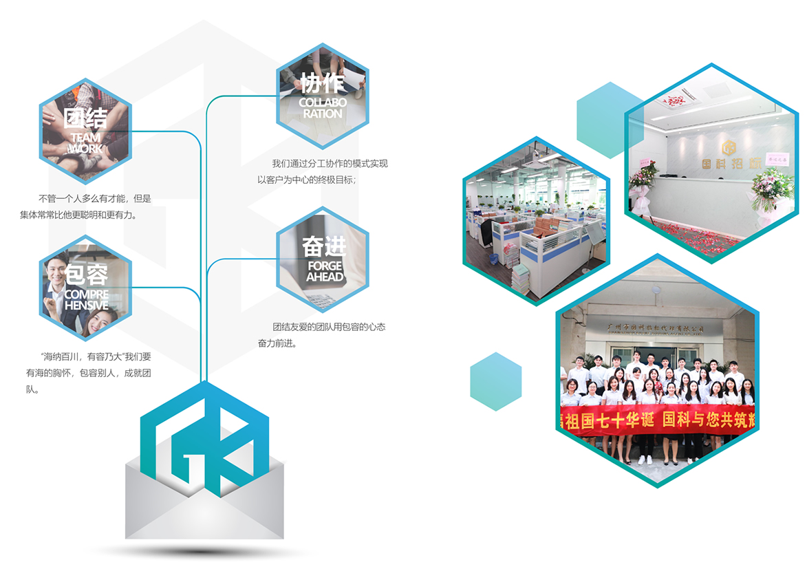 公司简介 公司简介